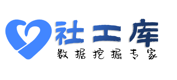 Hello World社工库喜来大酒店开房记录